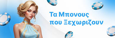 Online Casino Χωρίς Ταυτοποίηση Η Νέα Τάση στον Κόσμο του Τζόγου 359695770 Online Casino Χωρίς Ταυτοποίηση Η Νέα Τάση στον Κόσμο του Τζόγου 359695770
