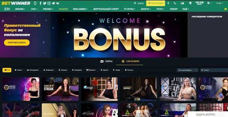 Effortless BetWinner Login Process A Step-by-Step Guide